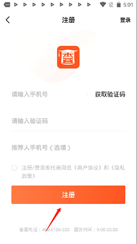 查博士