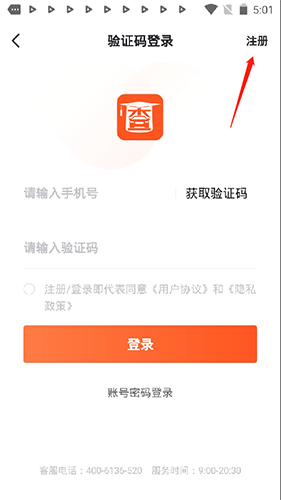 查博士