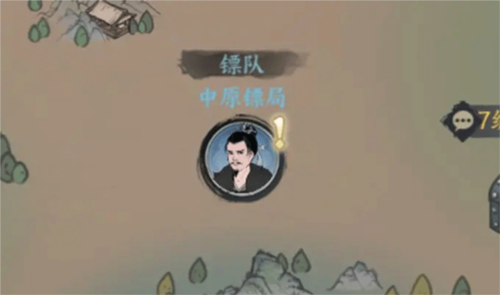 千古江湖梦官方正版