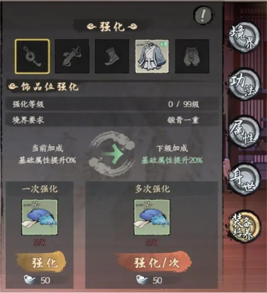 千古江湖梦官方正版