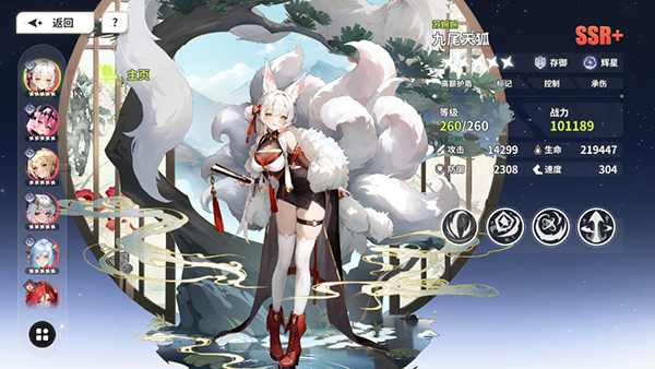 时隙之旅单机版
