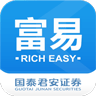 国泰君安证券富易mac版 v3.5.0508官方版为苹果用户量身定制，全新界面，全新体验。