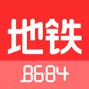 8684地铁苹果版