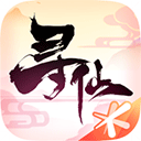 寻仙手游ipad版
