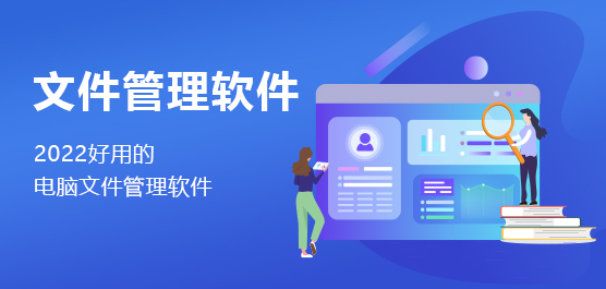 Q-Dir(资源管理器) V12.25.0 官方最新版