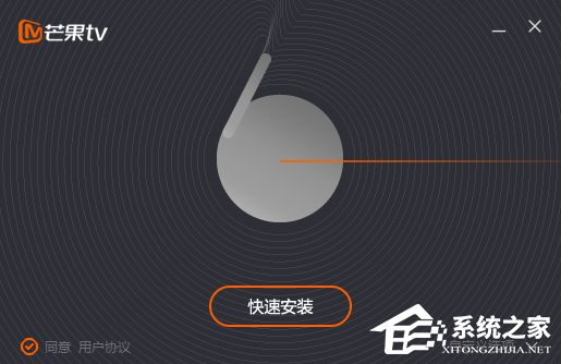 芒果TV