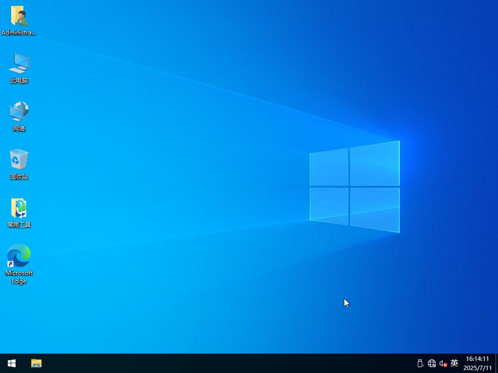 Ghost Win10纯净版64位系统 
