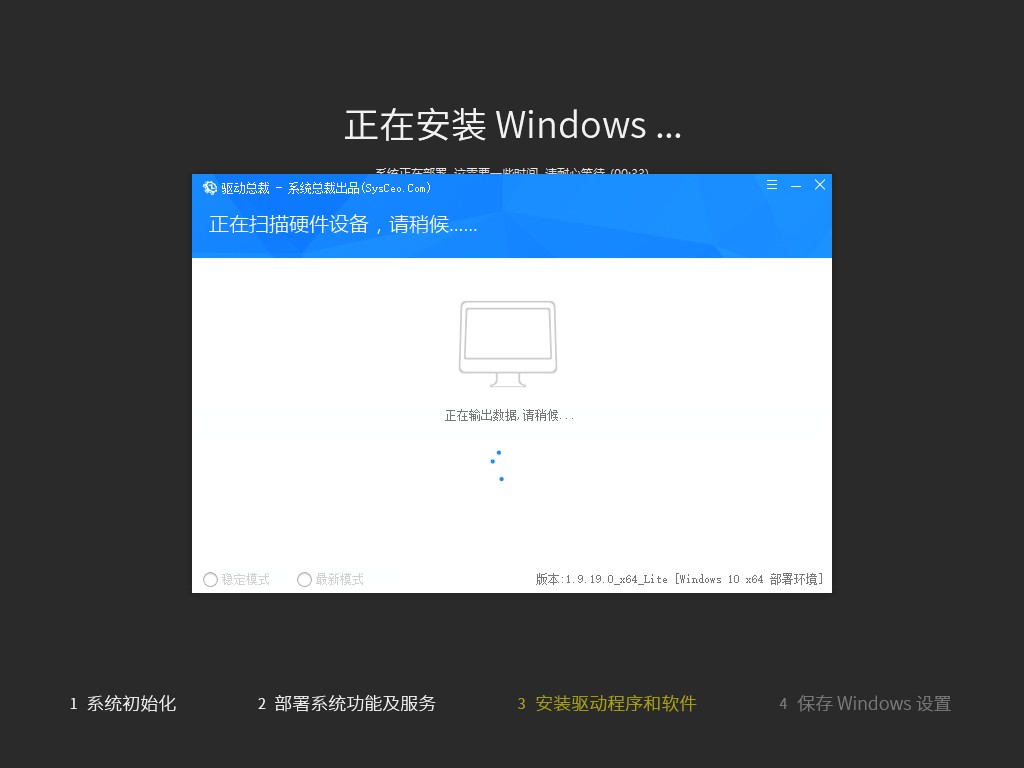 Ghost Win10纯净版64位系统 