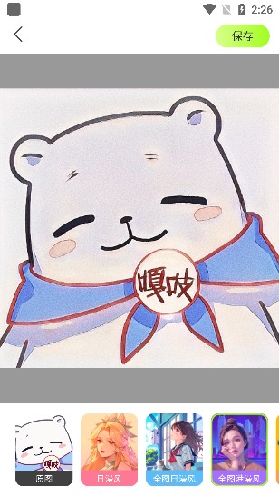 忆刻相机