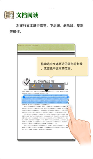 CAJ阅读器