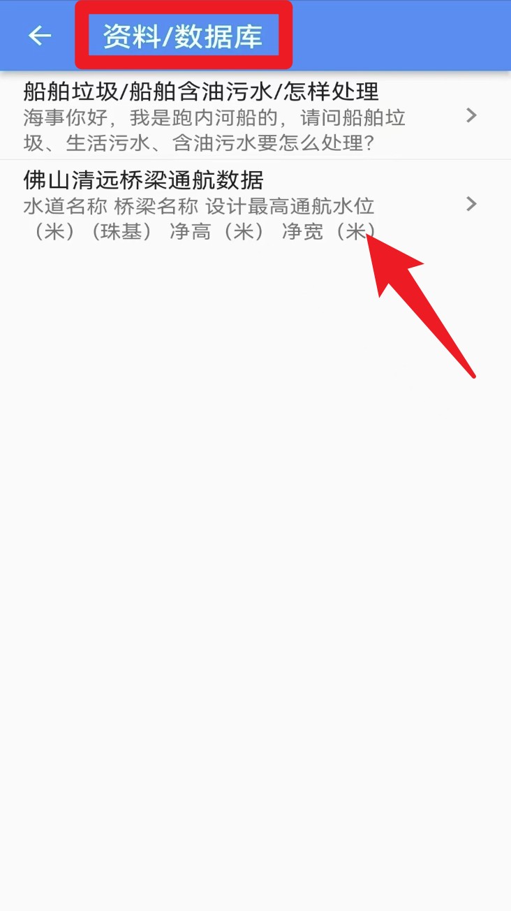 船与企中文版