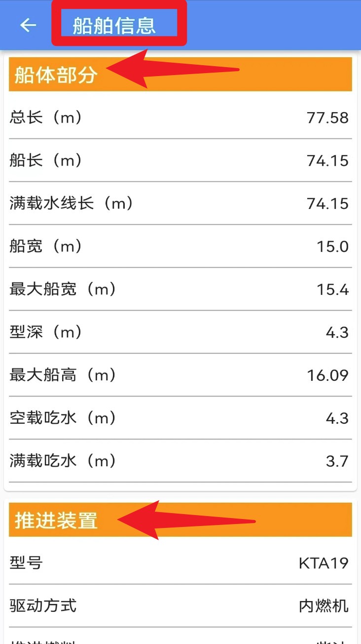 船与企中文版