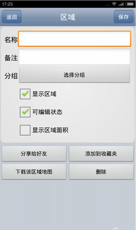 奥维互动地图