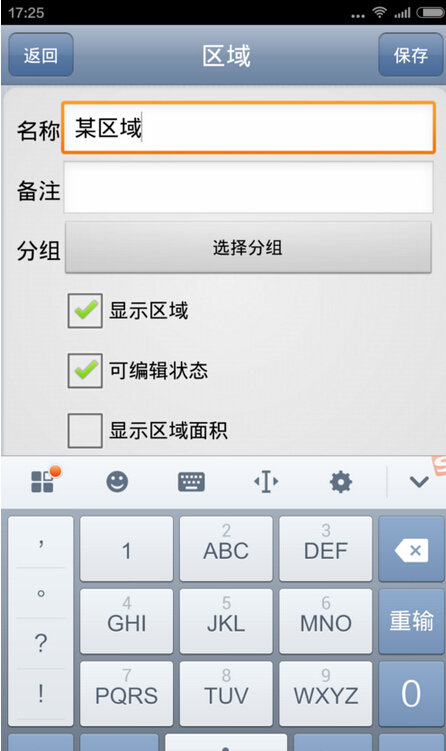 奥维互动地图