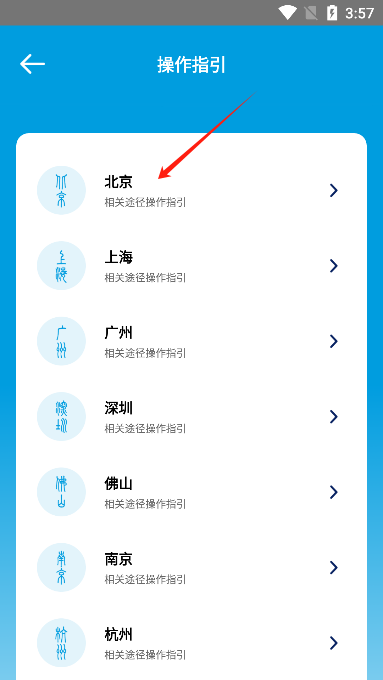 随手拍违章