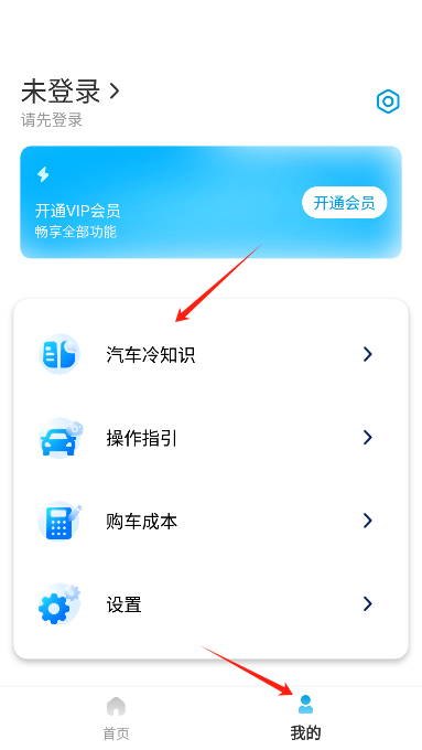 随手拍违章
