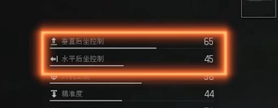 暗区突围无限怎么改枪 
