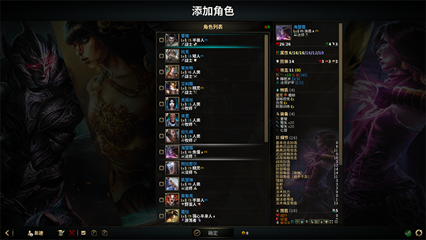 低魔时代电脑版