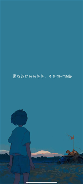 Soul音乐(搜音)