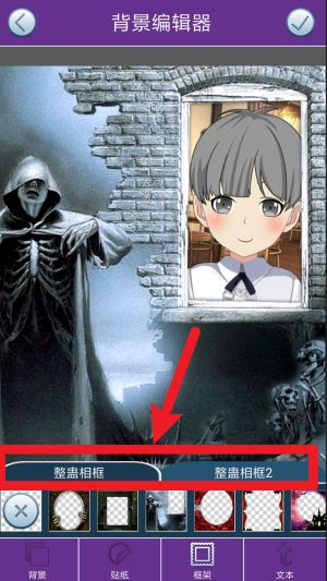 整人相机安卓版