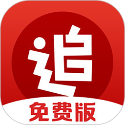 追书神器免费版 v3.45.69安卓版
