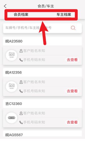 驿阳指正式版