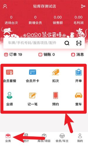 驿阳指正式版