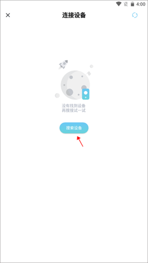 小标打印app最新版