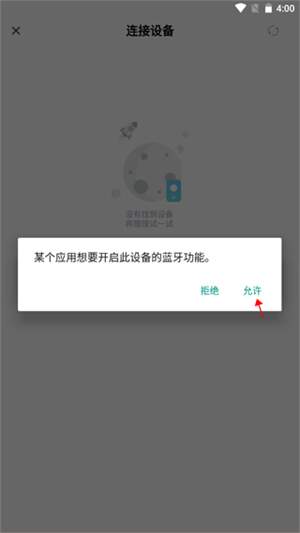 小标打印app最新版