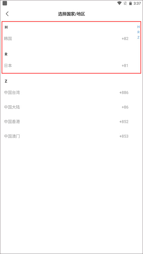 云闪付