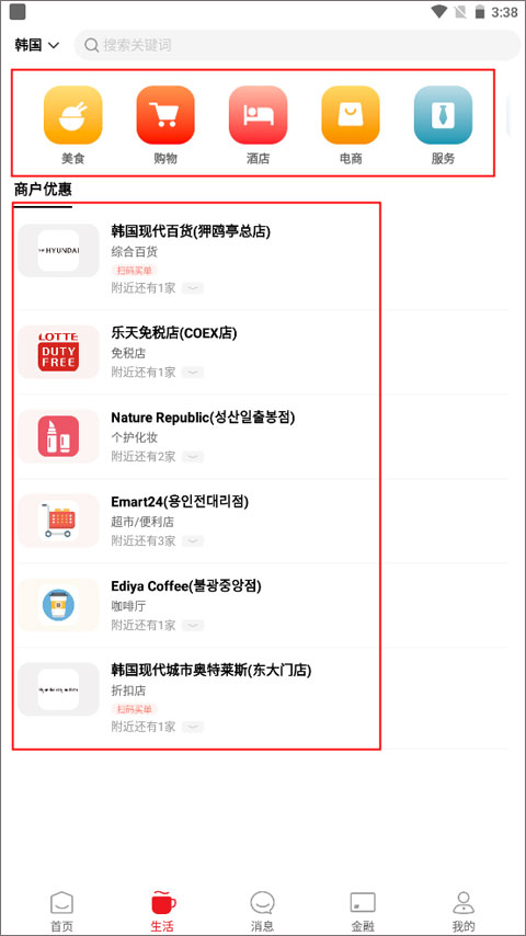 云闪付