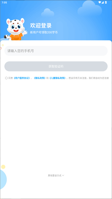 学宝