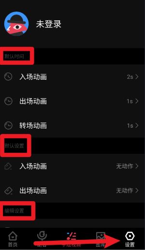 每绘视频制作官方版