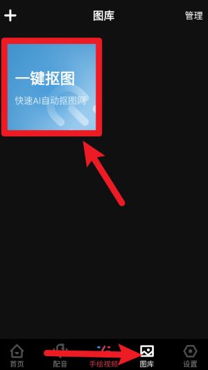 每绘视频制作官方版