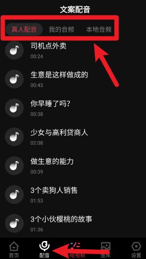 每绘视频制作官方版