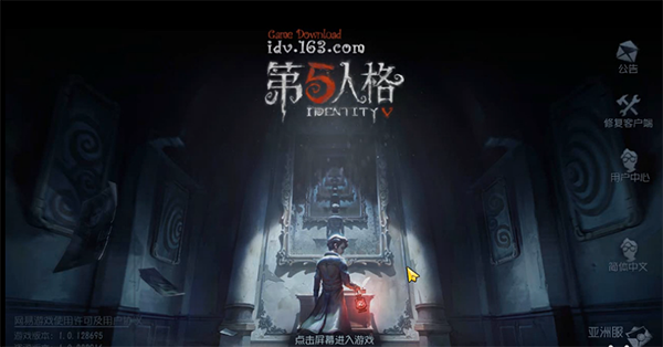 第五人格外服怎么设置中文 