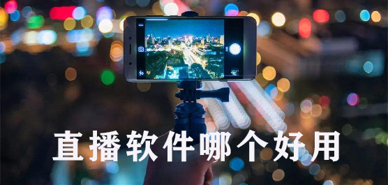喜马拉雅直播助手 V4.66.972 官方安装版