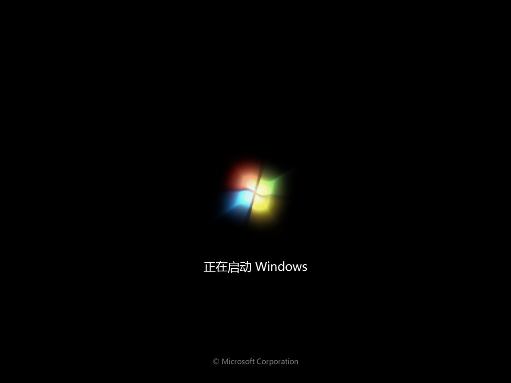 大白菜v2025.07最新win7旗舰版 