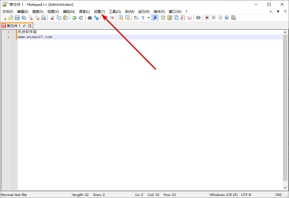 notepad++