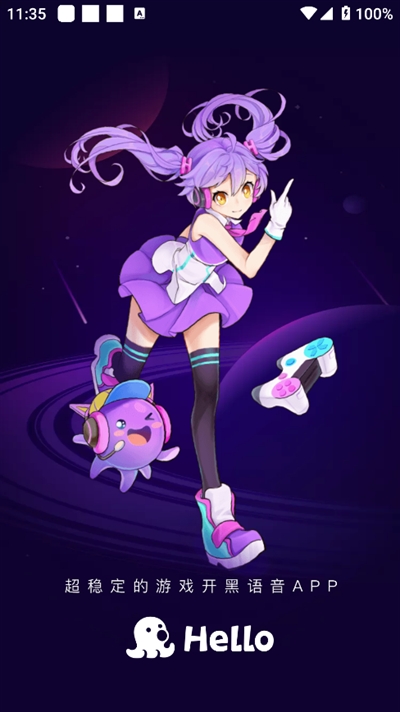 Hello（你好）语音交友