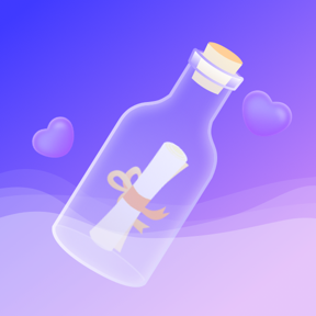 聊天漂流瓶 v1.4.7最新版