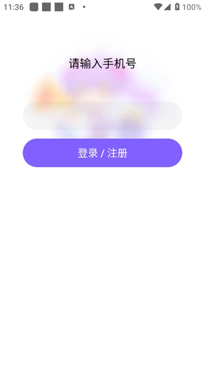 Hello（你好）语音交友