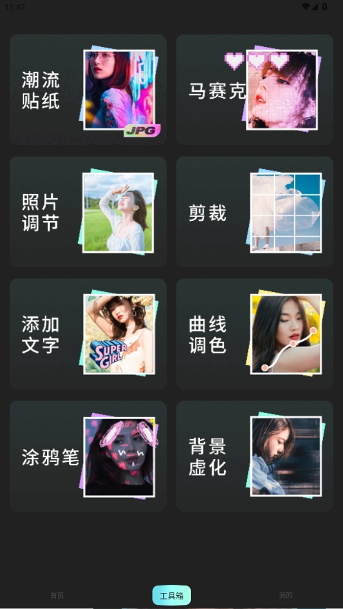 灵犀相机