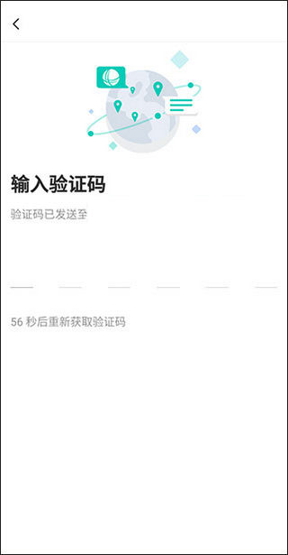 绿色国网平台