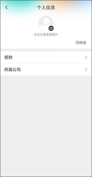 绿色国网平台