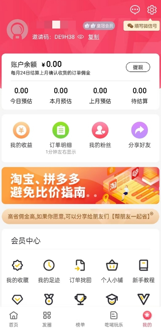 高省