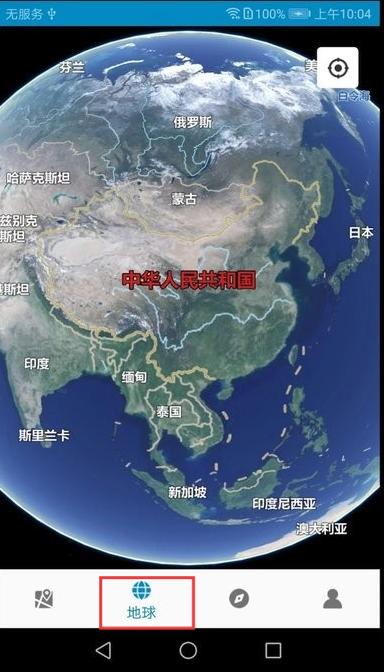 百斗星图