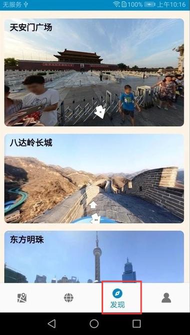 百斗星图