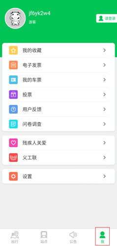 深圳地铁