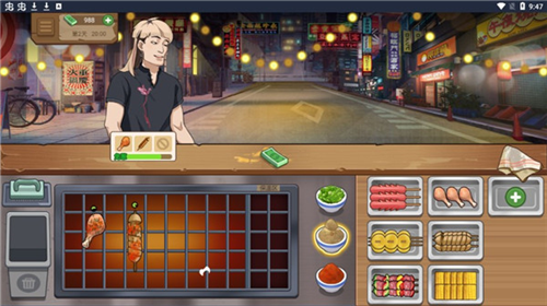 我的大排档免费版